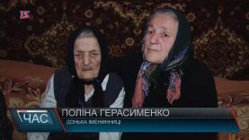 Як дожити до 104-х років? Іменинниця з Хустщини поділилася секретом довголіття