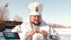 «Христос Хрещається !»