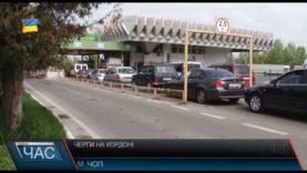 Кілометрові черги на заторах