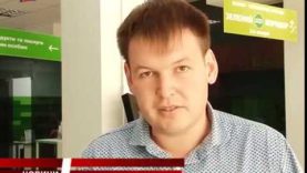 Курс валют. Падіння гривні?