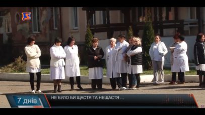 Медичні питання. Недобросовісні виконавці