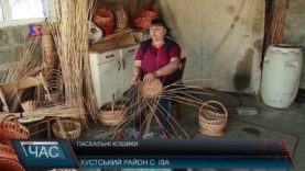 Мистецтво лозоплетіння: великодні кошики