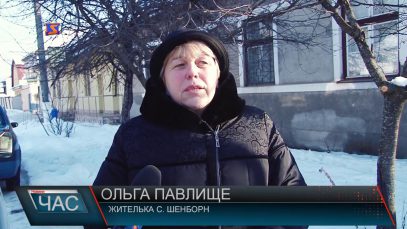 «Мукачівські гірки» – дорога від околиць міста до мікрорайону «Шипка»