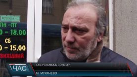 Муніципальна поліція тисне на приватного підприємця