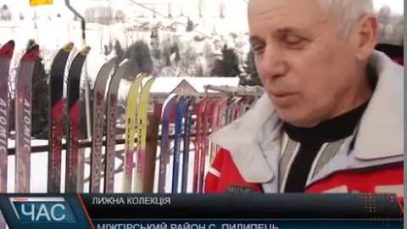 Музей лиж у Міжгірському Пилипці