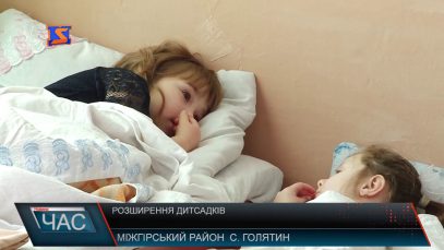 На Міжгірщині вирішують питання нестачі місць в садочках