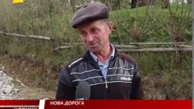 На Закарпатті відновили автошлях