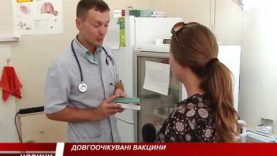На Закарпаття надійшла вакцина
