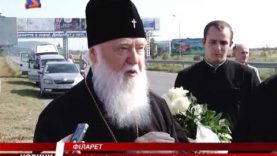 На Закарпаття приїхав патріарх УПЦ КП Філарет