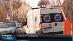 Наслідки негоди