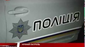 Нічний патруль вулицями Мукачево