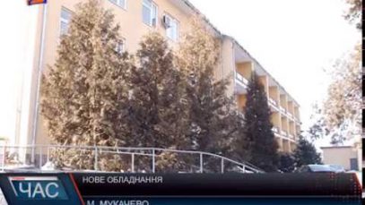 Нове обладнання в ОДЛ