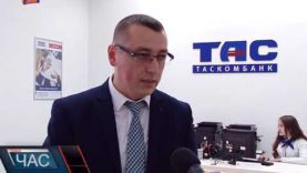 Нове відділення