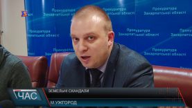 Обшуки та звинувачення