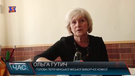Підготовка до виборів об’єднаної громади в Перечині