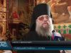 Підготовку до Різдва розпочали у чоловічому монастирі на Тячівщині