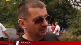 Пересічка. Знову перекрили