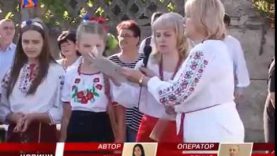 Перший дзвінок.