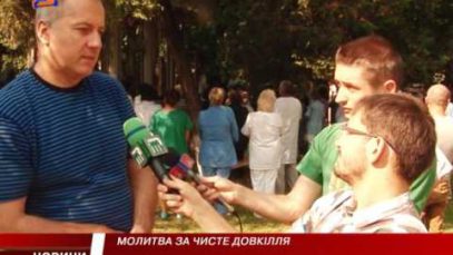 Єпископ Мукачівської греко-католицької єпархії Владика Мілан разом із вірянами молився за чисте довкілля