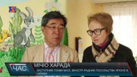 Подарунок від Японії Ужгородським ДНЗ