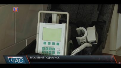 Подарували Закарпатській ОДЛ інфузомат