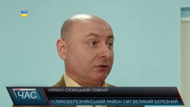 Подолати безробіття. Досвід словаків