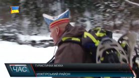 Подорож на водоспад Шипіт