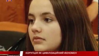 Презентація збірки