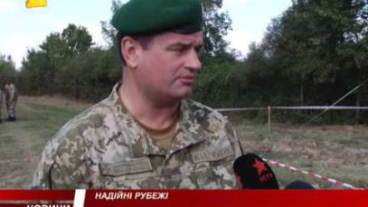 Прибуло підсилення