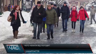 Примхи погоди