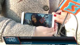 Приз за найпопулярніше селфі в музеї