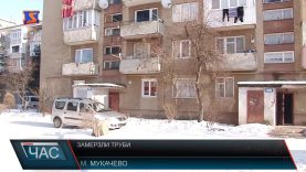 Проблеми із водопостачання