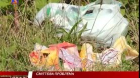 Проблему із сміттям потрібно вирішувати комплексно