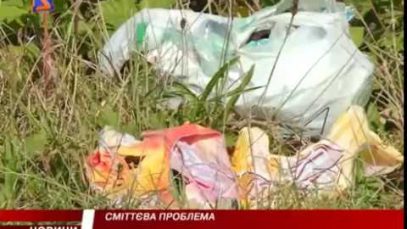 Проблему із сміттям потрібно вирішувати комплексно