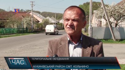 Процес об’єднання