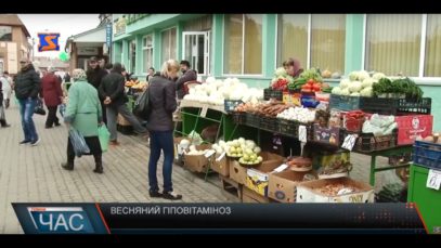 Профілактика авітамінозу