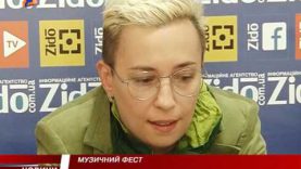 Програма фестивалю сучасної музики Polyana Music Festival