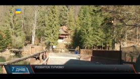 Пріоритетний напрям. Туризм по-міжгірськи