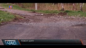Ремонт дороги у Тячеві