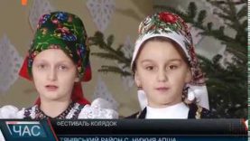 Різдвяний настрій у Нижній Апші