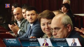 Сесія Мукачівської міської ради