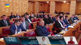 Сесія Закарпатської обласної ради