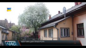 Скандал навколо квартири для прокурора в Ужгороді