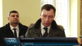 Слідчий прокурор не з’явився на суд по Іштвану Цапу