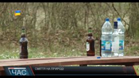 Сміттєва проблема на Вільшанському водосховищі