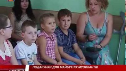 Солотвинські поп-зірки розпочали навчальний рік.