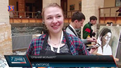 «Срібний мольберт»