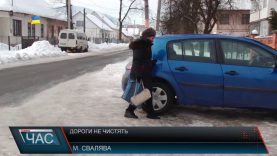 Стан доріг у Сваляві