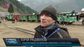 Історія Колочавського музею вузькоколійки