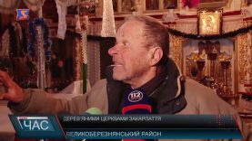 Історія унікальних церков